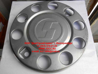 Колпак переднего колеса (металл) SH SHAANXI / Shacman (ШАНКСИ / Шакман) DZ93259615001 фото 1 Тобольск