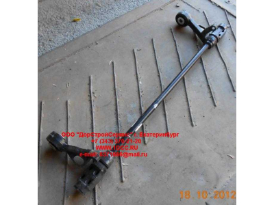 Торсион кабины A7 HOWO A7 AZ1664430021 фото 1 Тобольск