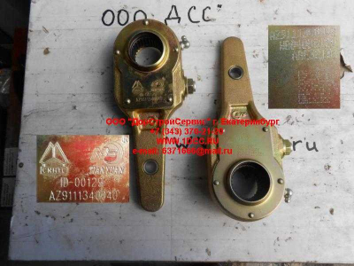 Трещетка задняя (рычаг регулировки тормозов) A7 HOWO A7 AZ9111340040 фото 1 Тобольск