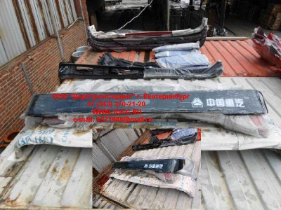 Козырек солнцезащитный высокой кабины (тягач) H HOWO (ХОВО) WG1644870002 фото 1 Тобольск