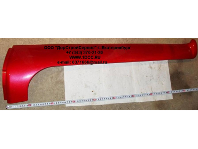 Обтекатель стойки кабины правый H HOWO (ХОВО) WG1642110020 фото 1 Тобольск