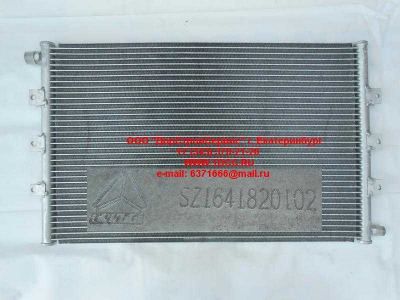Радиатор кондиционера SH SHAANXI / Shacman (ШАНКСИ / Шакман) WG1630820073 фото 1 Тобольск
