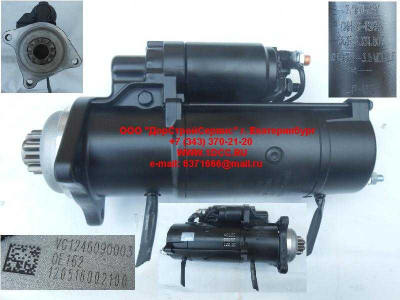 Стартер D12 A7 ISKRA HOWO A7 VG1246090003 фото 1 Тобольск