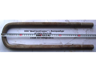 Стремянка задняя H на мост L=500 М24х1,5 HOWO (ХОВО) AZ9725520345 фото 1 Тобольск