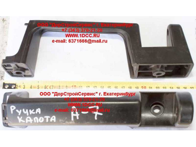 Ручка капота A7 HOWO A7 WG1664110031 фото 1 Тобольск