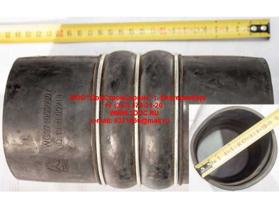 Патрубок интеркулера H HOWO (ХОВО) WG9719530307 фото 1 Тобольск