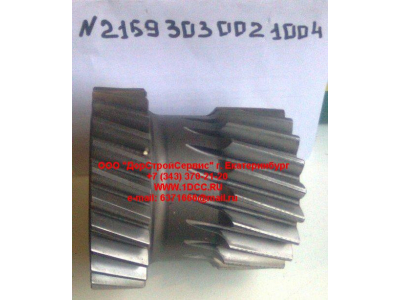 Шестерня 1-2 передачи (26/20) промежуточного вала КПП ZF 5S-150GP КПП (Коробки переключения передач) 2159303002 фото 1 Тобольск