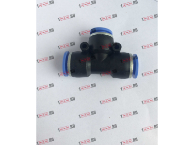 Фитинг быстрого соединения тройник d-12 HOWO (ХОВО)  фото 1 Тобольск