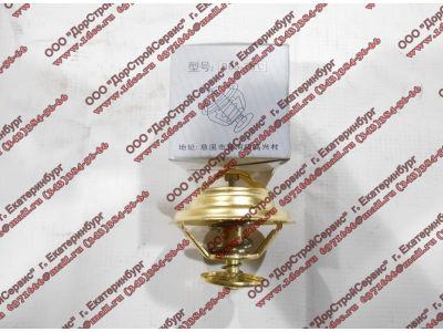 Термостат (вкладыш) 76 градусов D12 H A7 HOWO A7 VG1246060024 фото 1 Тобольск