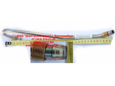 Трубка подачи масла на турбину Тип 6 H3 HOWO (ХОВО) VG1540110013A фото 1 Тобольск