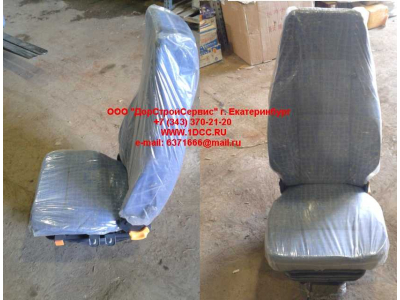 Сиденье водительское H HOWO (ХОВО) AZ1642510002 фото 1 Тобольск