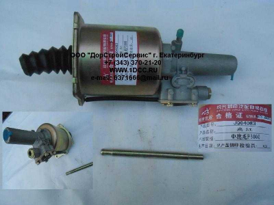 ПГУ сцепления (пневмо гидро усилитель) WABCO F3000 SHAANXI / Shacman (ШАНКСИ / Шакман)  фото 1 Тобольск