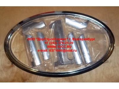 Логотип решетки F FAW (ФАВ) 5301027-A17 для самосвала фото 1 Тобольск