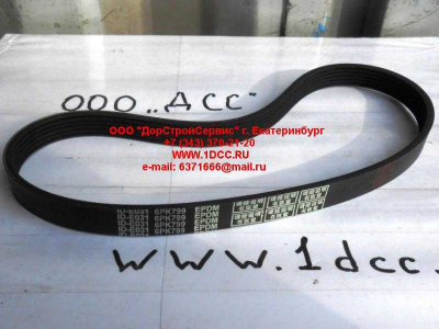 Ремень 6PK799 SHAANXI / Shacman (ШАНКСИ / Шакман) 6PK799 фото 1 Тобольск