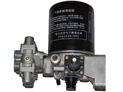 Установка осушительная пневмосистемы (влагомаслоотделитель) DF DONG FENG (ДОНГ ФЕНГ) 3543ZD2A-001 для самосвала фото 1 Тобольск