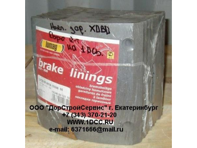 Накладка тормозная задняя европейская ширина 185 H/SH ЕВРОПА 19246 фото 1 Тобольск