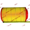 Фильтр воздушный Малый F FAW (ФАВ) 1109060-385 (K2337) для самосвала фото 2 Тобольск