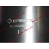 Гильза WP10 CREATEK CREATEK 612630010015/CK8013 фото 4 Тобольск